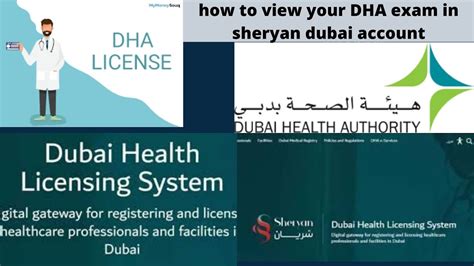 How to View your DHA Exam Result in Sheryan .